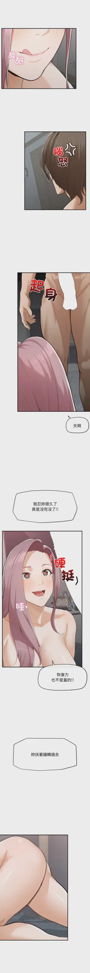 第88页 封面 - HaSM.cc