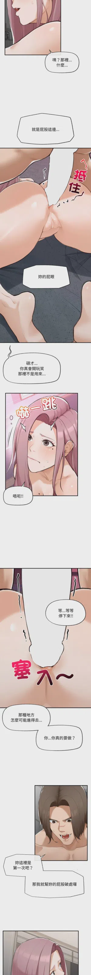第90页 封面 - HaSM.cc