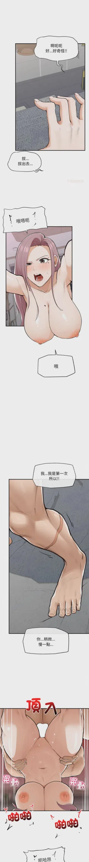 第92页 封面 - HaSM.cc