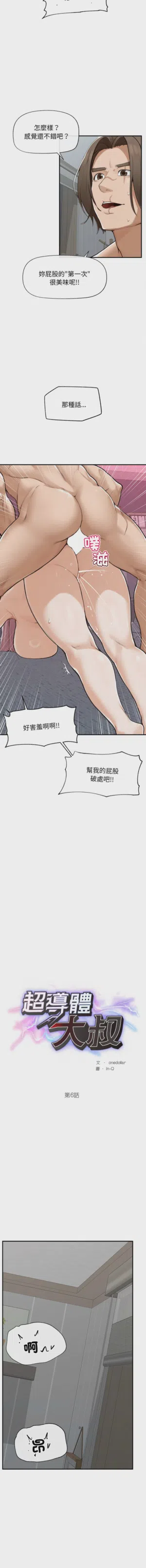第93页 封面 - HaSM.cc