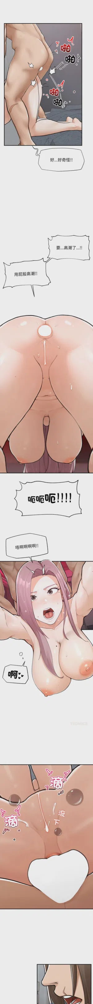 第94页 封面 - HaSM.cc