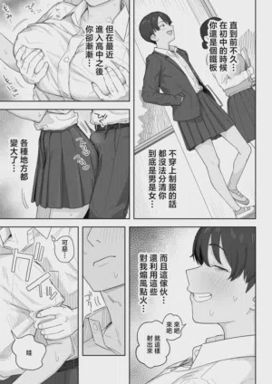 第10页 封面 - HaSM.cc