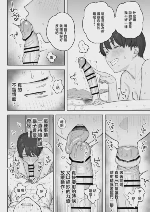 第23页 封面 - HaSM.cc