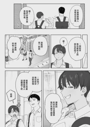 第3页 封面 - HaSM.cc