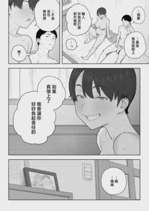 第37页 封面 - HaSM.cc