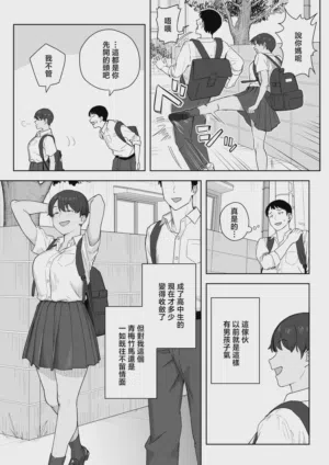 第4页 封面 - HaSM.cc