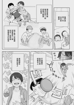 第5页 封面 - HaSM.cc