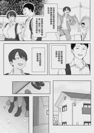 第6页 封面 - HaSM.cc
