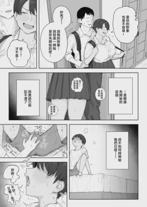 第8页 封面 - HaSM.cc