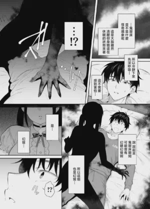 第10页 封面 - HaSM.cc