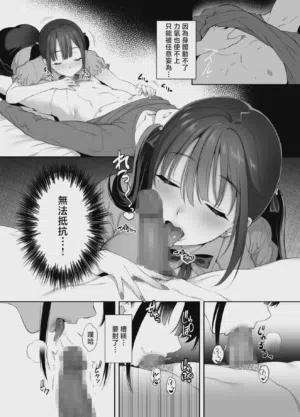 第13页 封面 - HaSM.cc