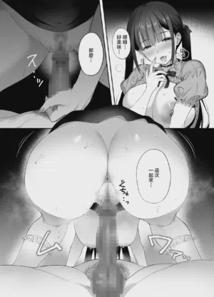 第16页 封面 - HaSM.cc
