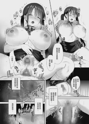 第18页 封面 - HaSM.cc