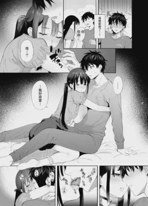第21页 封面 - HaSM.cc