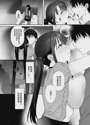 第22页 封面 - HaSM.cc