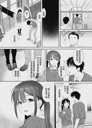 第31页 封面 - HaSM.cc