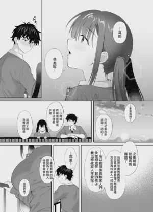 第49页 封面 - HaSM.cc