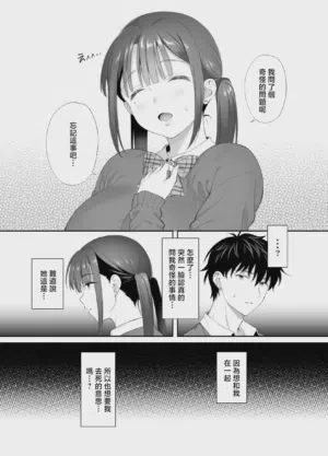 第51页 封面 - HaSM.cc