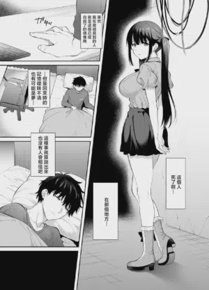 第8页 封面 - HaSM.cc