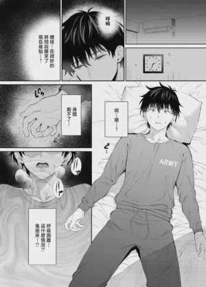 第9页 封面 - HaSM.cc