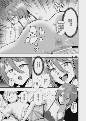 第11页 封面 - HaSM.cc