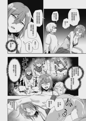 第12页 封面 - HaSM.cc