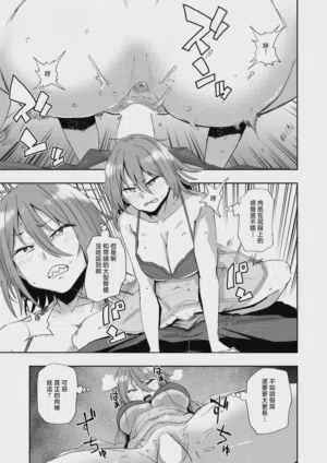 第13页 封面 - HaSM.cc