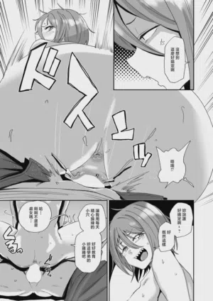 第19页 封面 - HaSM.cc
