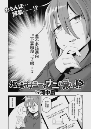 第2页 封面 - HaSM.cc