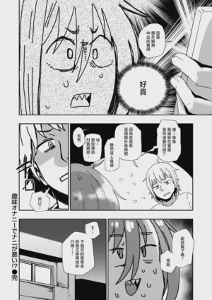 第24页 封面 - HaSM.cc