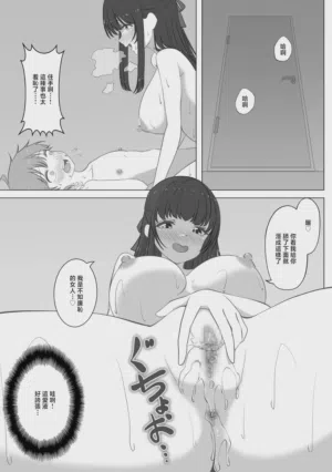 第10页 封面 - HaSM.cc
