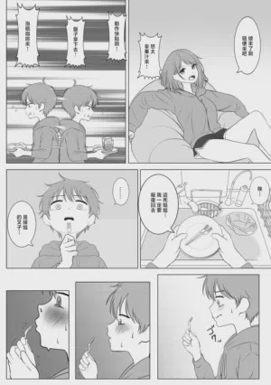 第5页 封面 - HaSM.cc