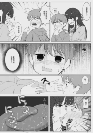第6页 封面 - HaSM.cc