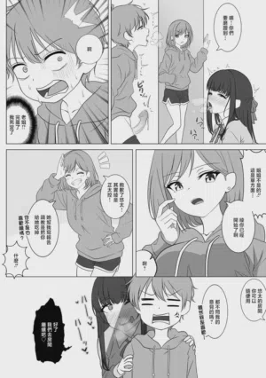 第9页 封面 - HaSM.cc
