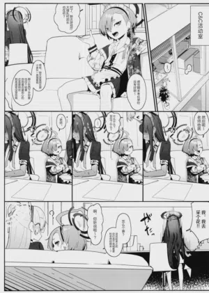 第2页 封面 - HaSM.cc