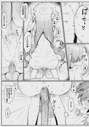 第20页 封面 - HaSM.cc