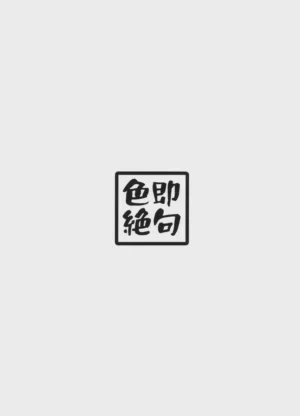 第34页 封面 - HaSM.cc