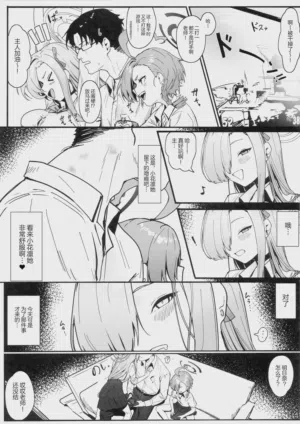 第8页 封面 - HaSM.cc