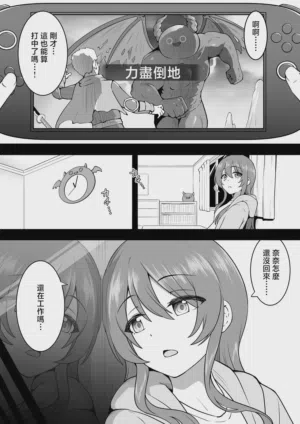 冲叶_続・枕営业甘奈_アイドルマスター_シャイニーカラーズ 封面 - HaSM.cc