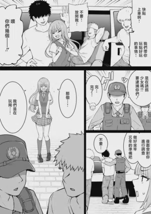 冲叶_そういうプレイ_アイドルマスター_ミリオンライブ! 封面 - HaSM.cc