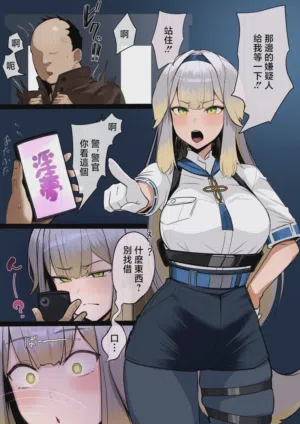 ほしゃら_おまわりわんと催眠おじさん_にじさんじ 封面 - HaSM.cc