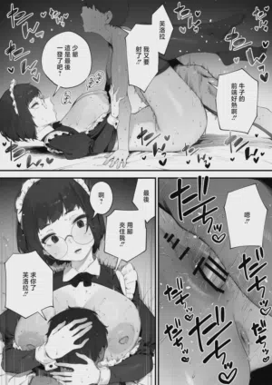 第8页 封面 - HaSM.cc