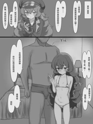 第2页 封面 - HaSM.cc