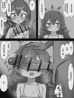 第3页 封面 - HaSM.cc