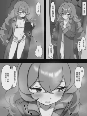 第4页 封面 - HaSM.cc