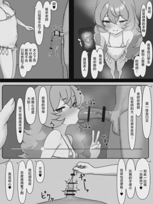 第5页 封面 - HaSM.cc