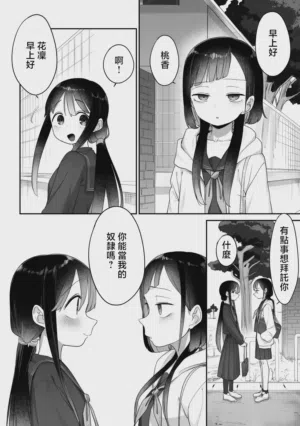 第1页 封面 - HaSM.cc
