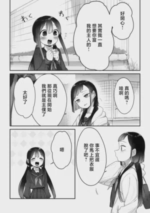 第2页 封面 - HaSM.cc