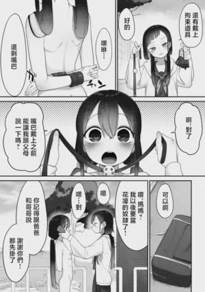 第4页 封面 - HaSM.cc