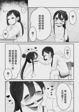 第7页 封面 - HaSM.cc